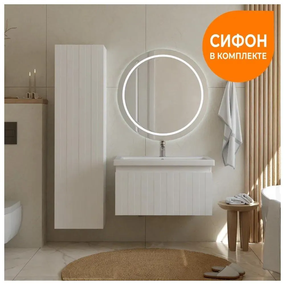 Тумба с раковиной напольная VIGO Finlay 333-com, 80 см