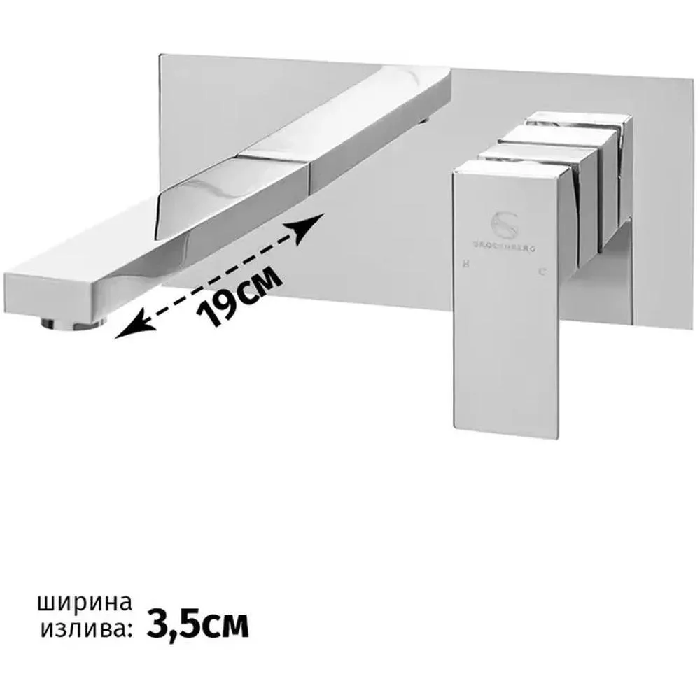 Смеситель для раковины встраиваемый Grocenberg GB588CR, хром