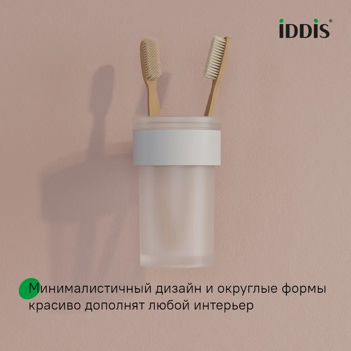 Стакан, нержавеющая сталь, Petite, белый матовый, IDDIS, PETWTSGi45