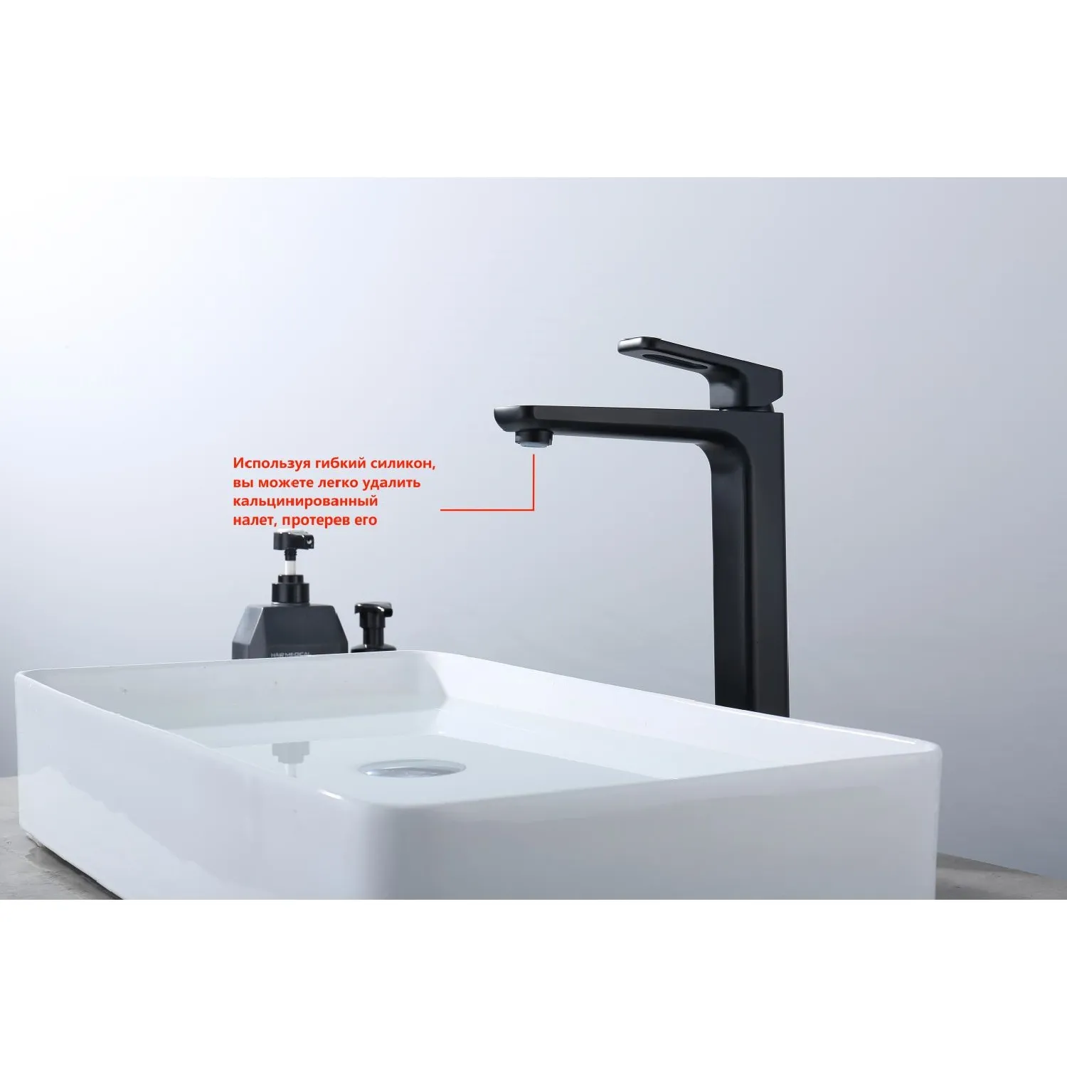 Смеситель Raglo высокий для умывальника  (R51.15.06)