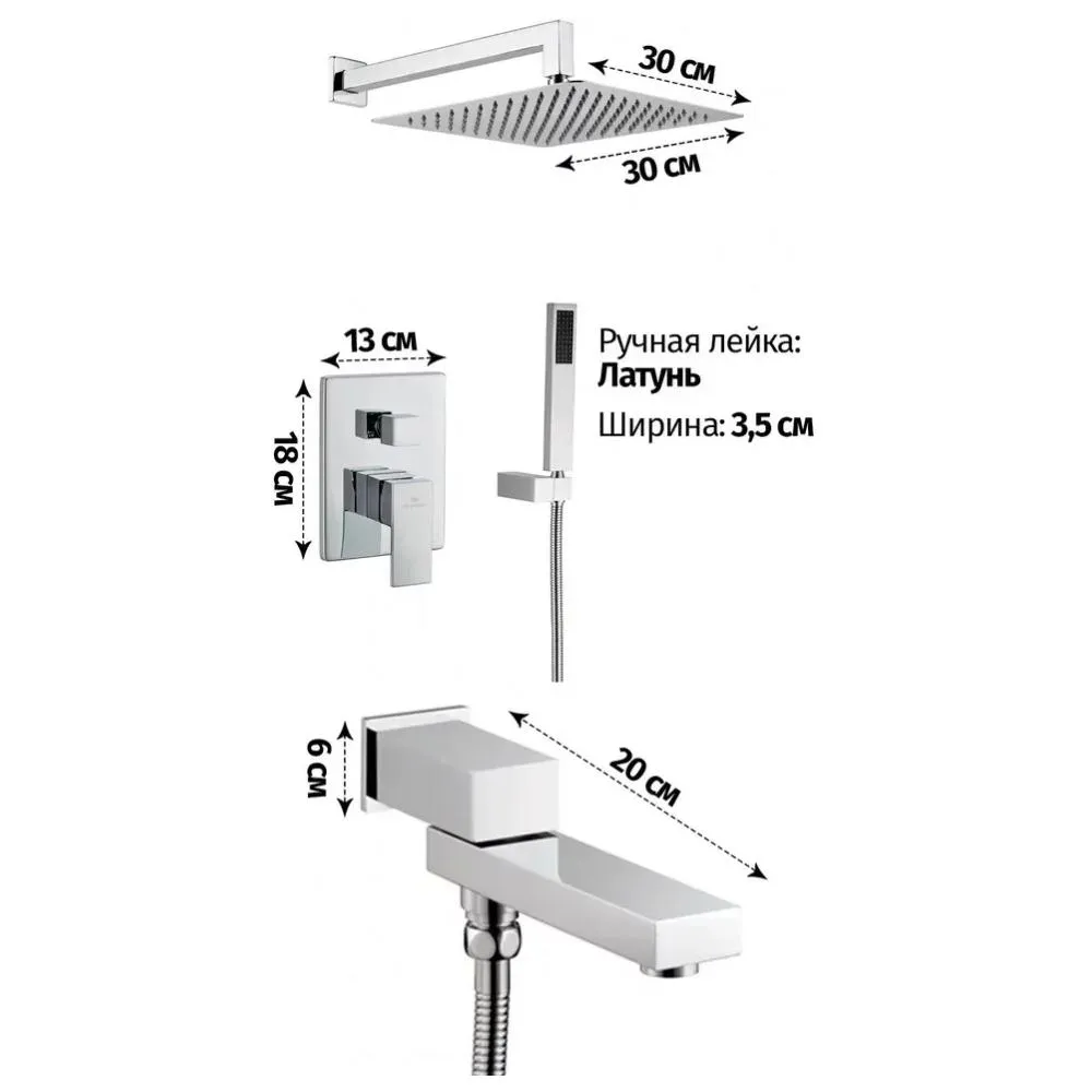 Душевая система встраиваемая Grocenberg GB5089CR-1, хром