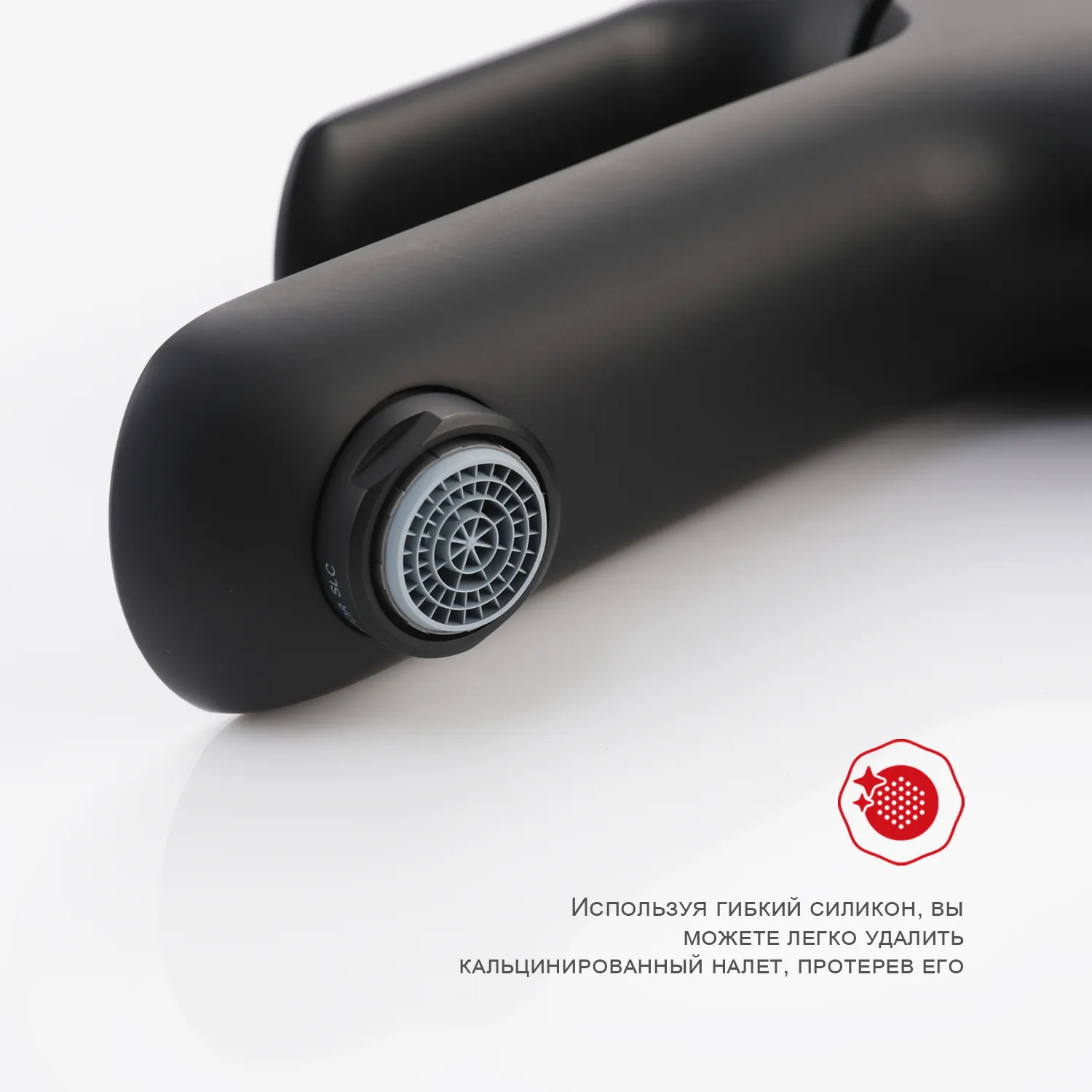 Смеситель Raglo для умывальника (R03.10.06)