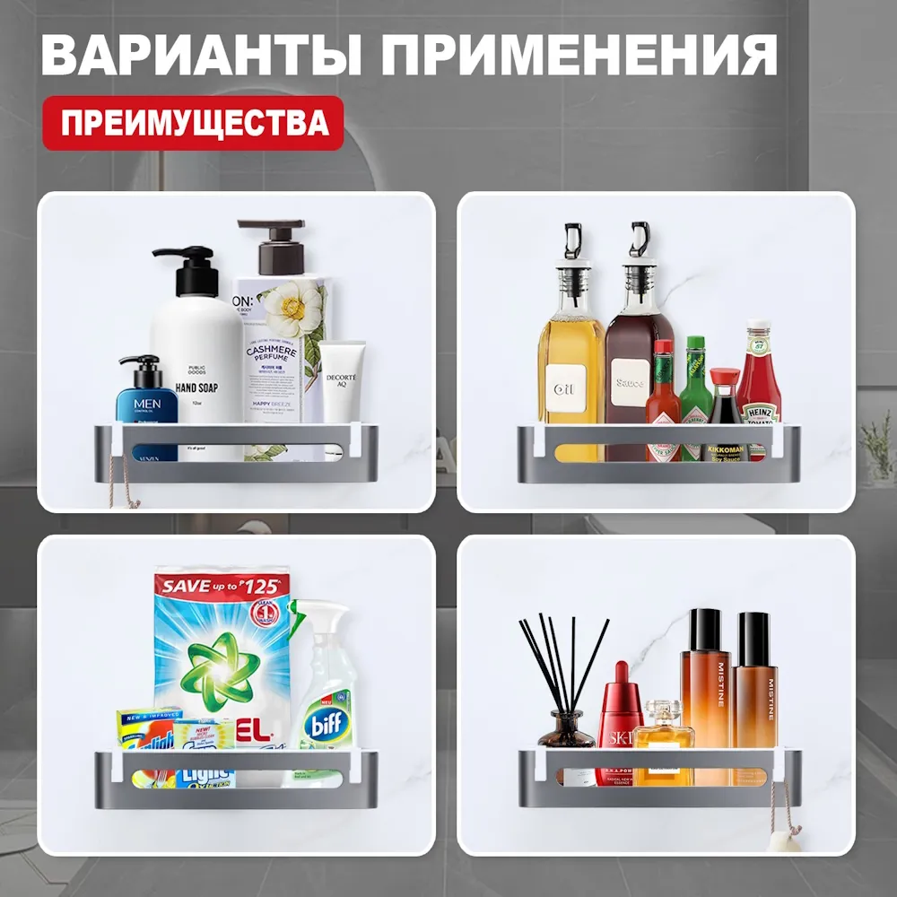 Полка для ванной и душа Raglo R340.02.09 прямая с крючками,графит