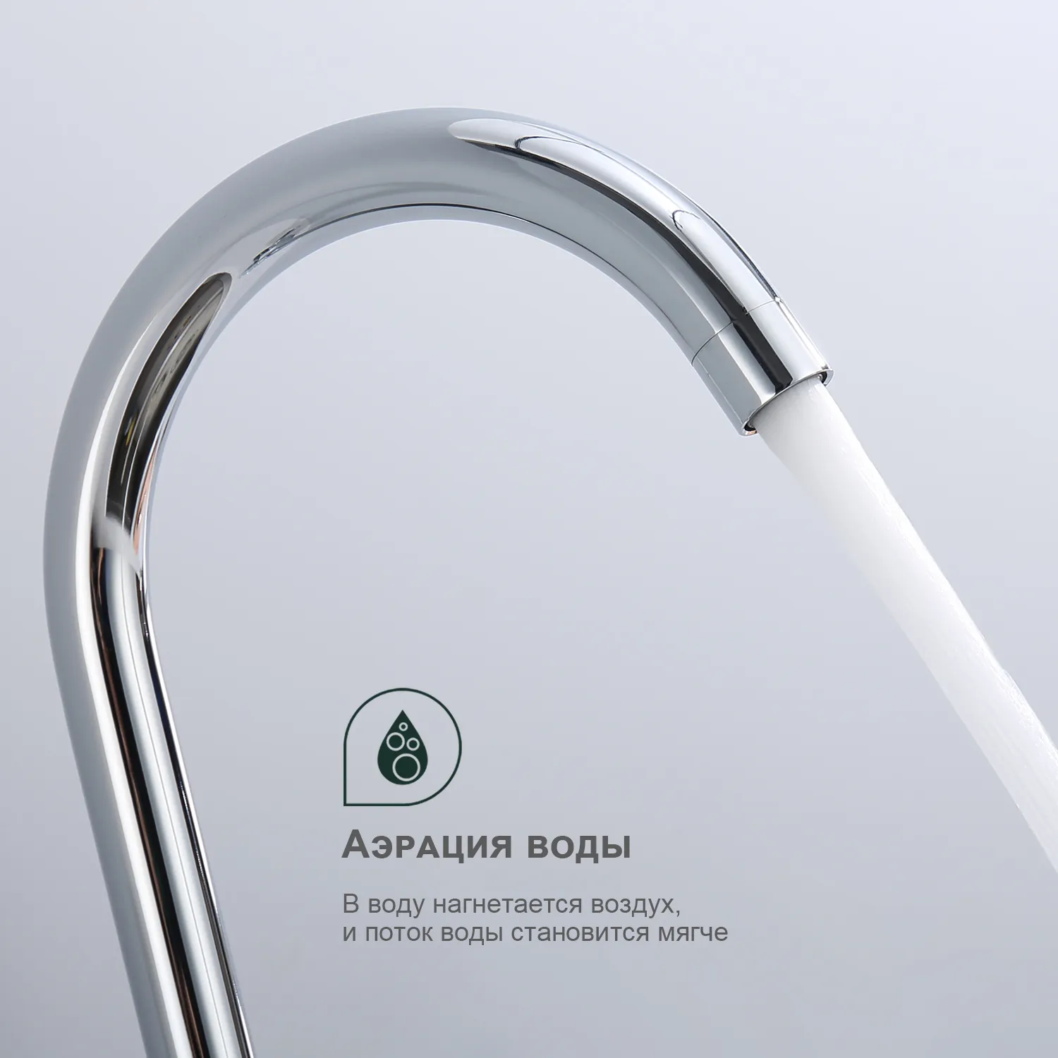 Смеситель Splenka для кухни (S201.40)