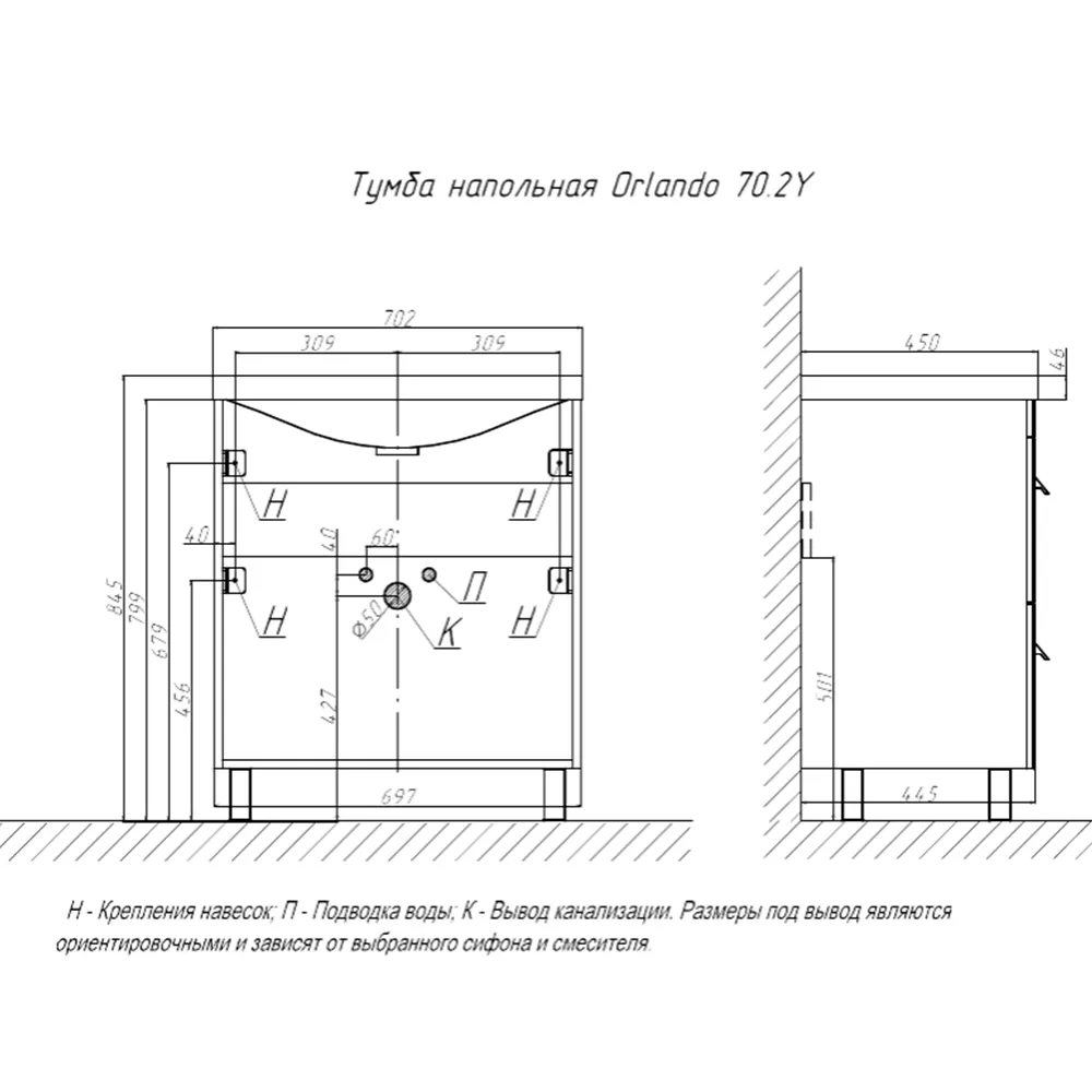 Тумба с раковиной напольная Velvex Orlando tn.ORL.CLA.70.2Y графит, 70 см