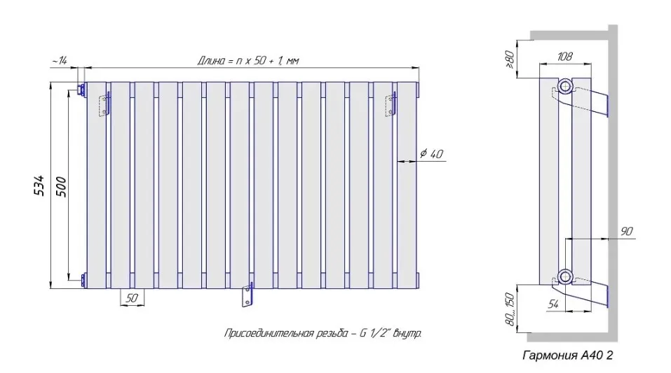 Радиатор КЗТО Гармония А40 2-500-22 белый, боковое подключение