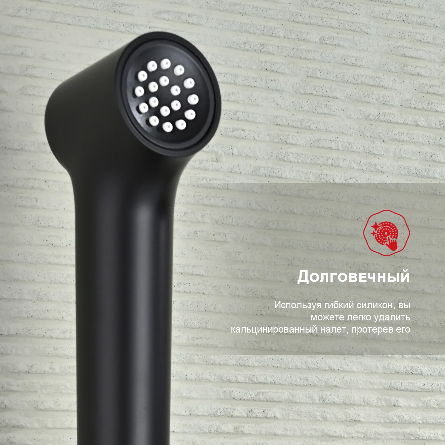 Смеситель Raglo настенный с гигиеническим душем (R03.51.06)