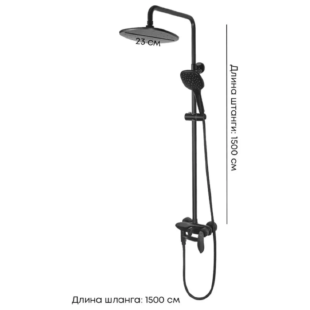 Душевая система Grocenberg GB7001BL, черный