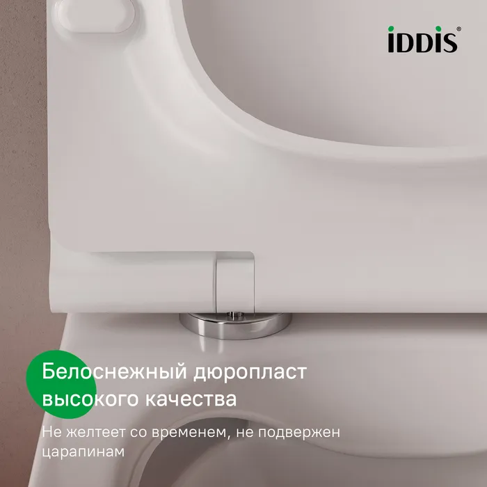 Универсальное сиденье для унитаза, 005, дюропласт, Soft Close, Easy Fix, IDDIS, 005DPSEi31