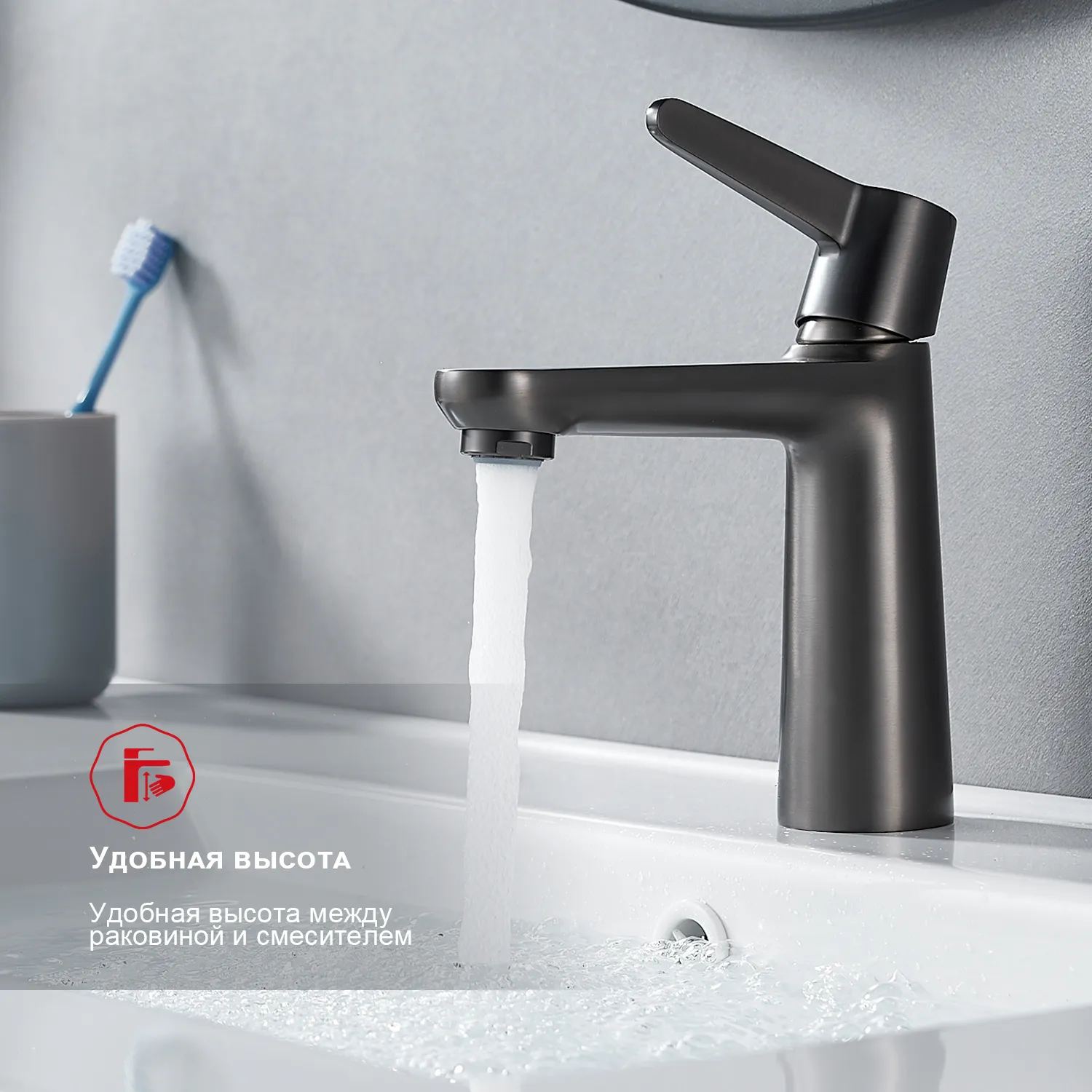 Смеситель Raglo R32.10.09 для раковины  монолитный, графит