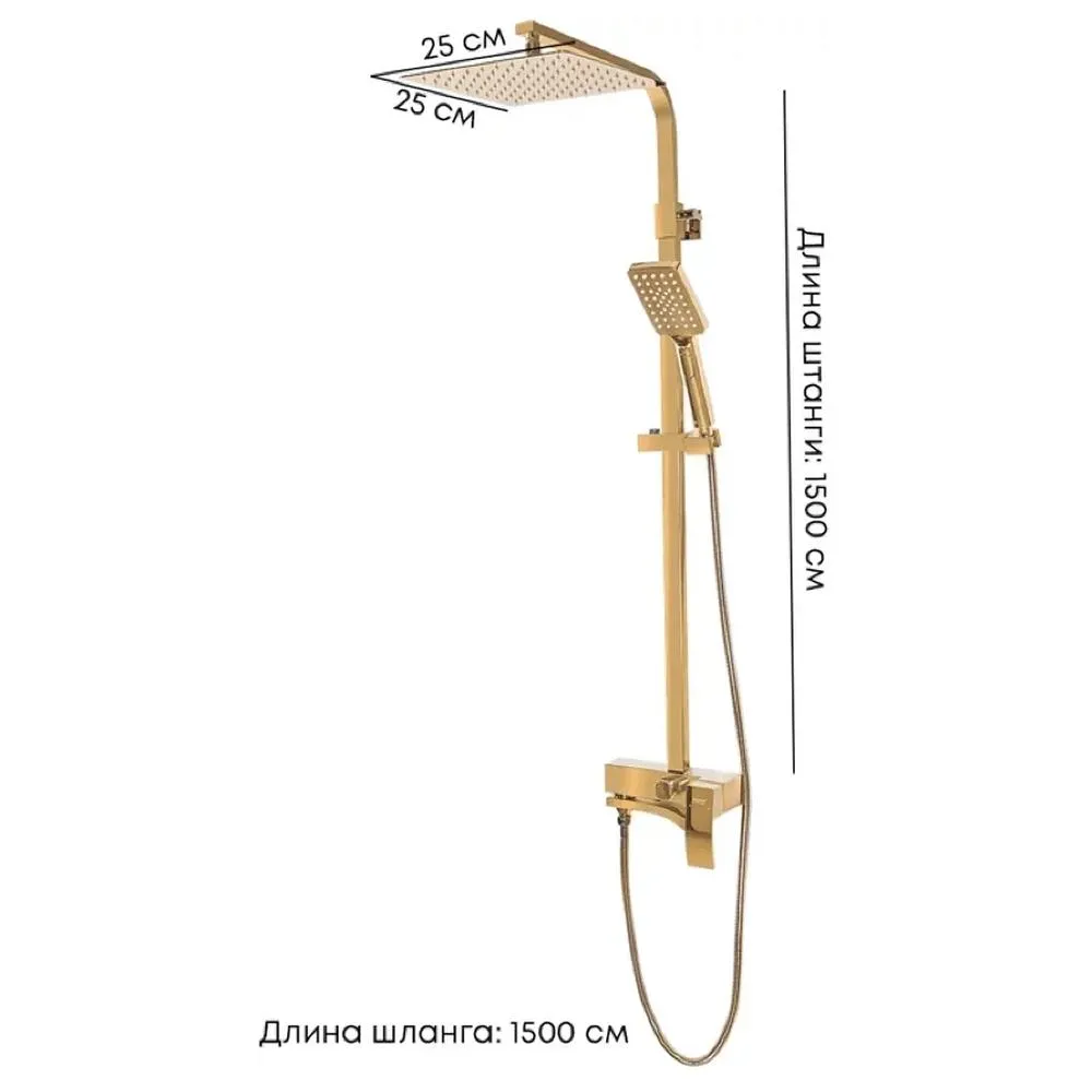 Душевая система Grocenberg GB7007-1GO, золото