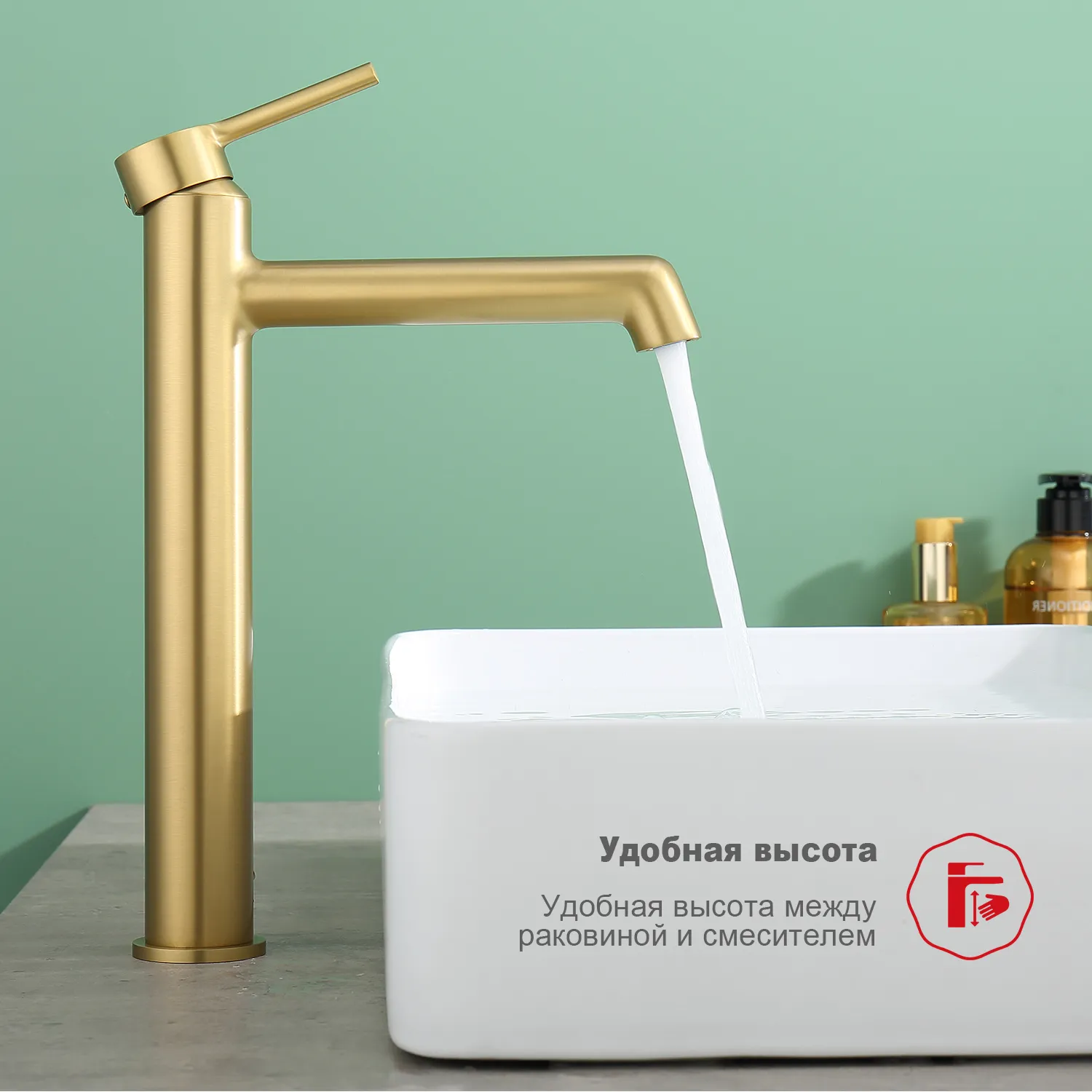 Смеситель Raglo высокий для умывальника  (R20.15.03)