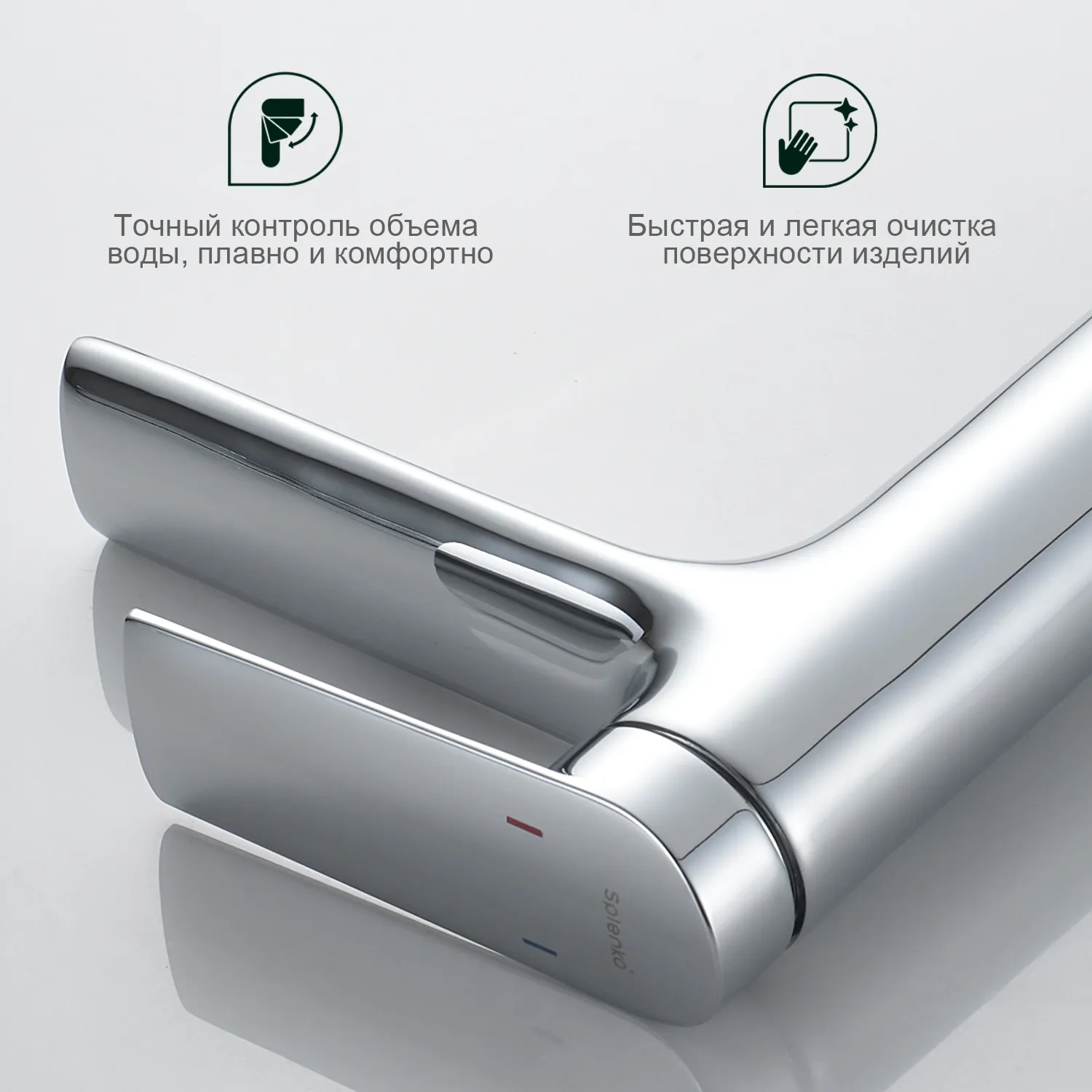 Смеситель Splenka для умывальника (S50.10)