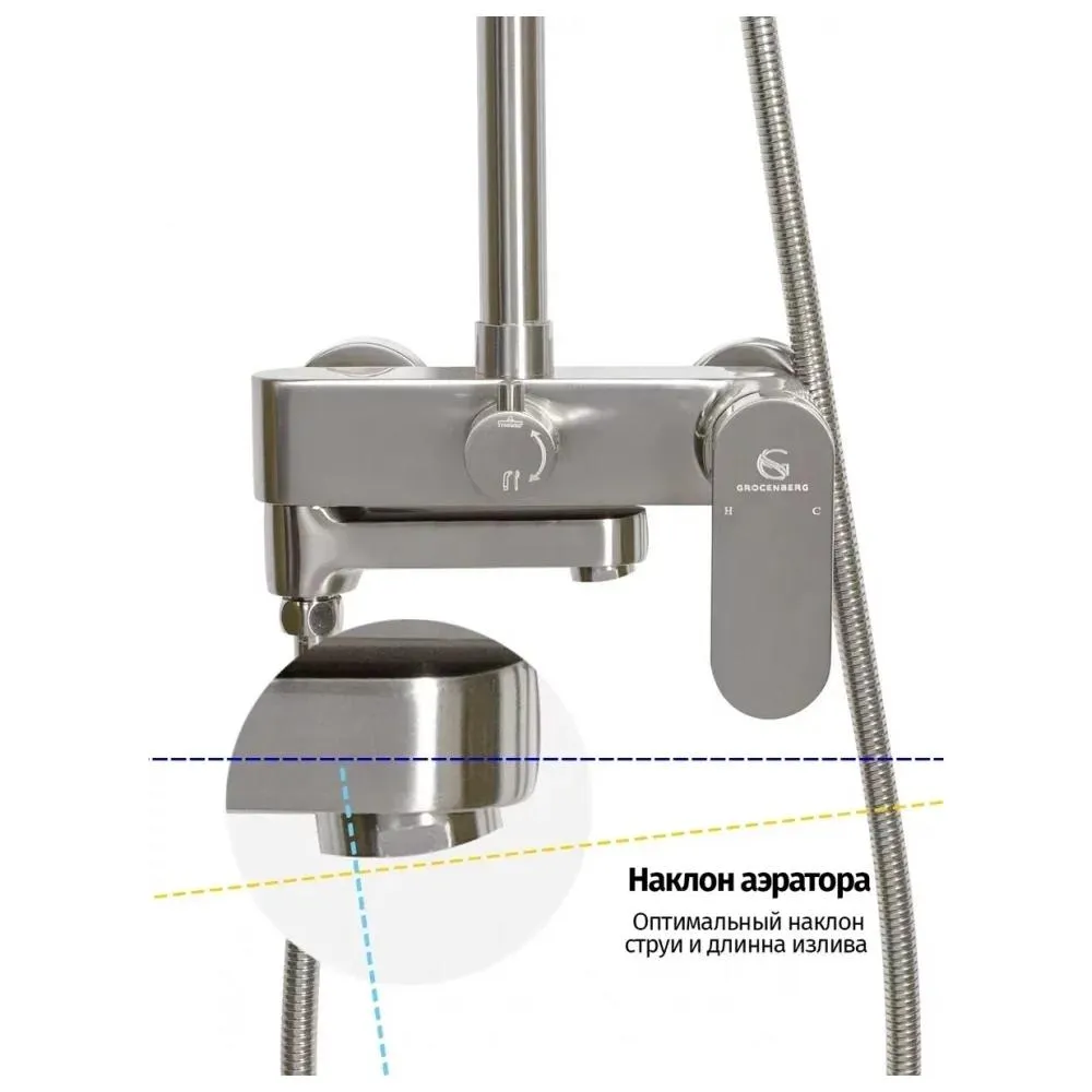 Душевая система Grocenberg GB7011NK, никель
