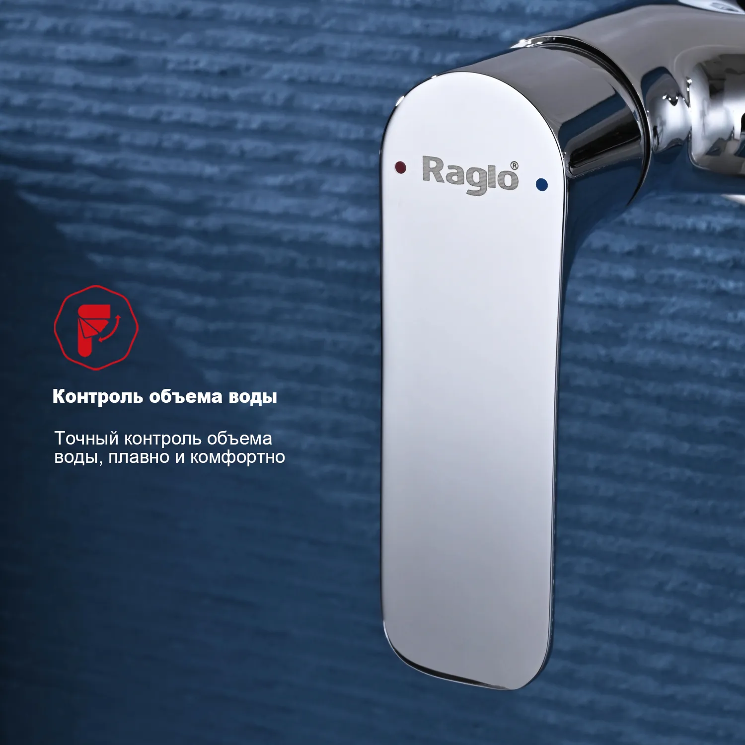 Смеситель Raglo настенный с гигиеническим душем (R03.51)