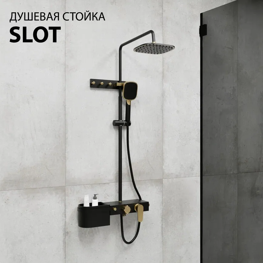 Душевая система Fixsen SLOT FX-9300B, черная+золото
