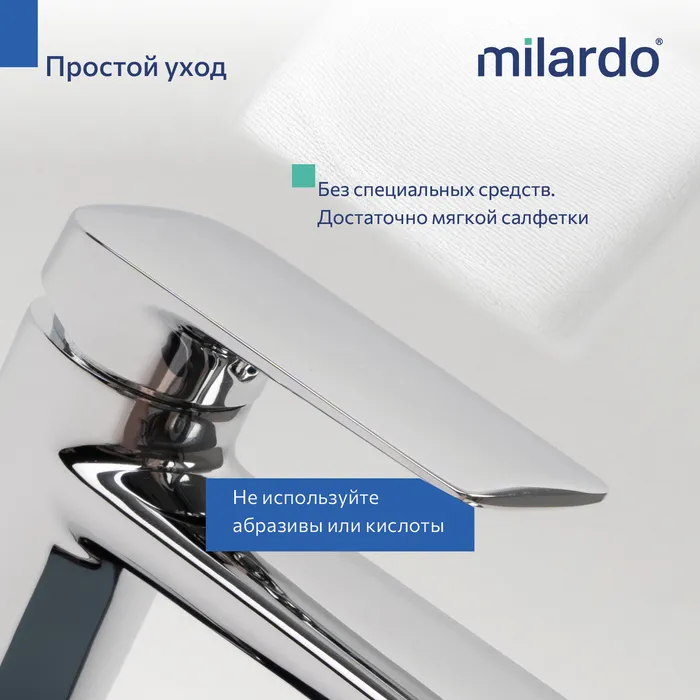 Cмеситель для умывальника Milardo Макс (Maks) хром глянцевый (MAKSB00M01)
