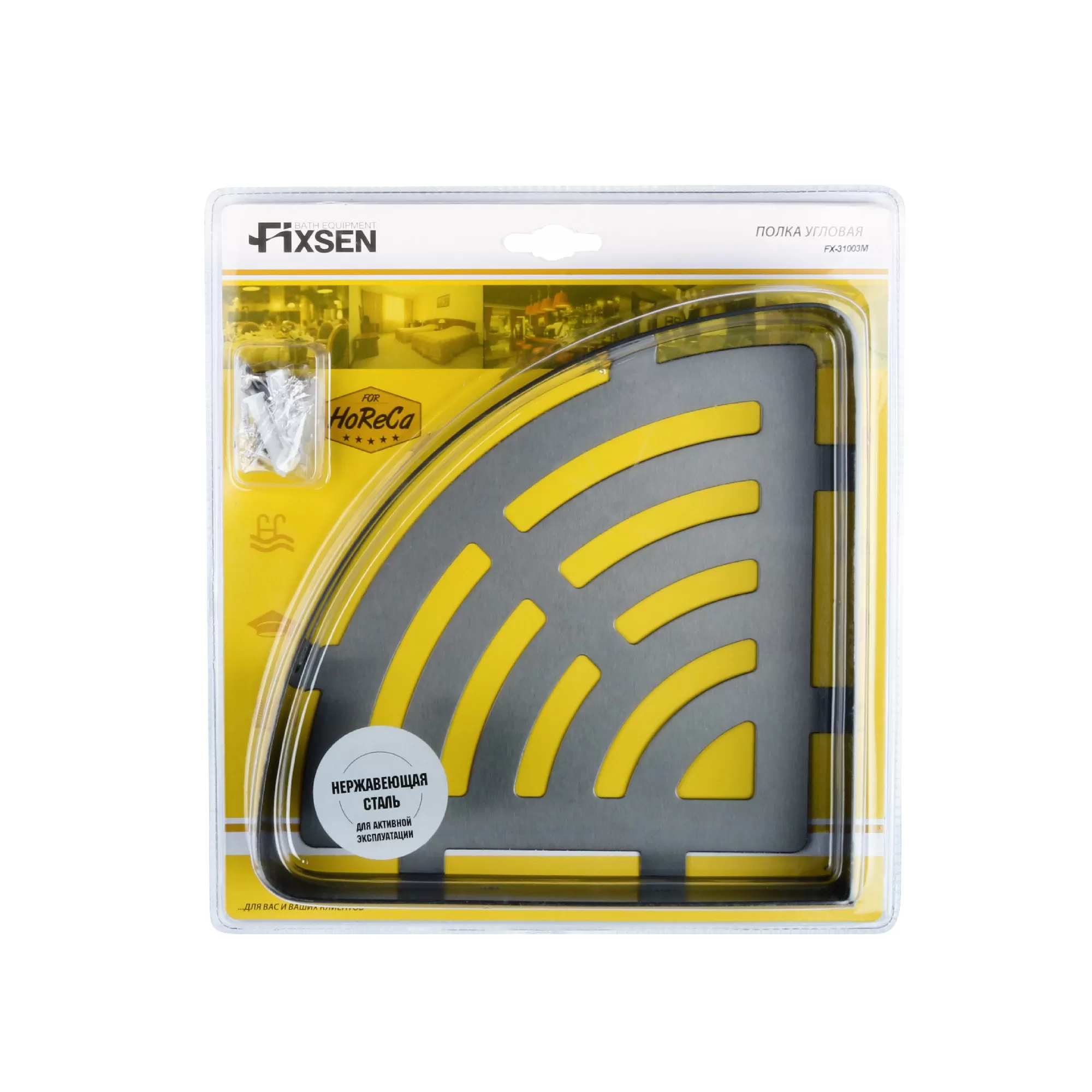 Полка угловая одноэтажная FIXSEN Hotel графит (FX-31003M)