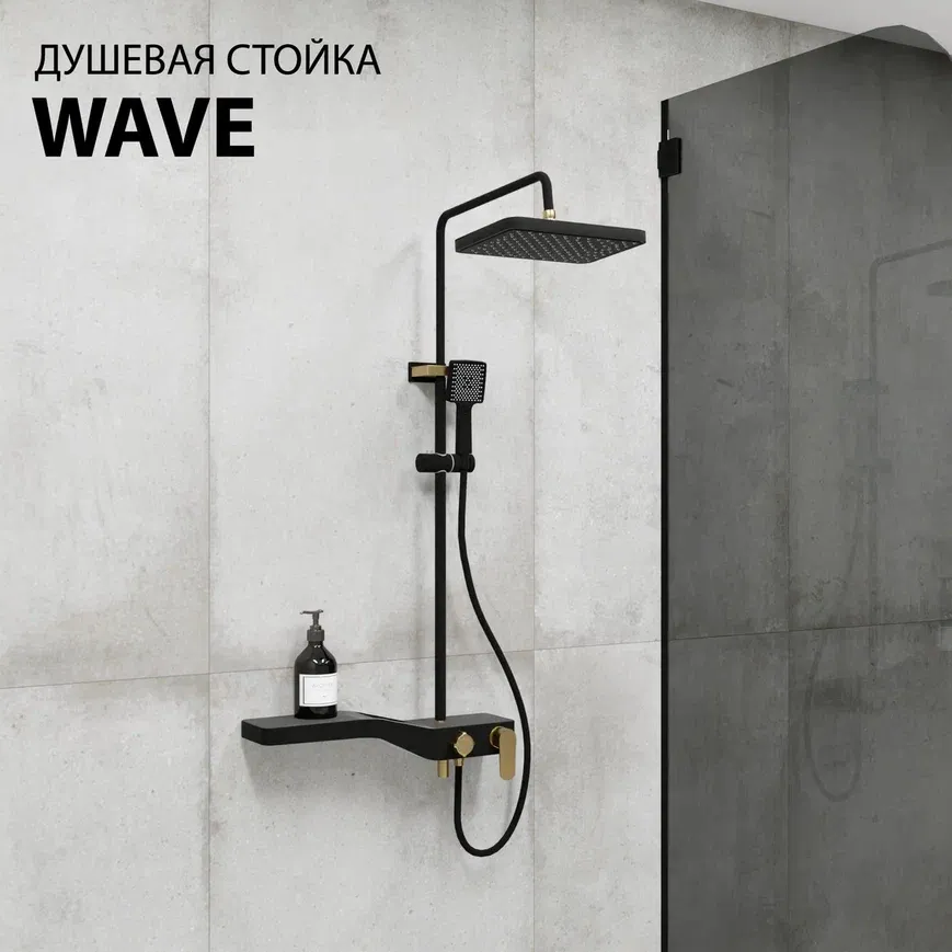 Душевая система Fixsen WAVE FX-9400B, черная+золото