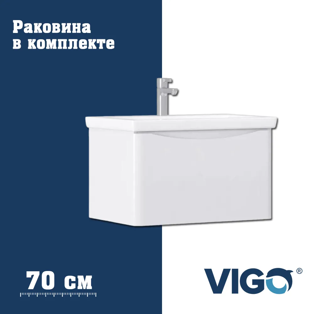 Тумба с раковиной подвесная VIGO Glem  336-com, 70 см
