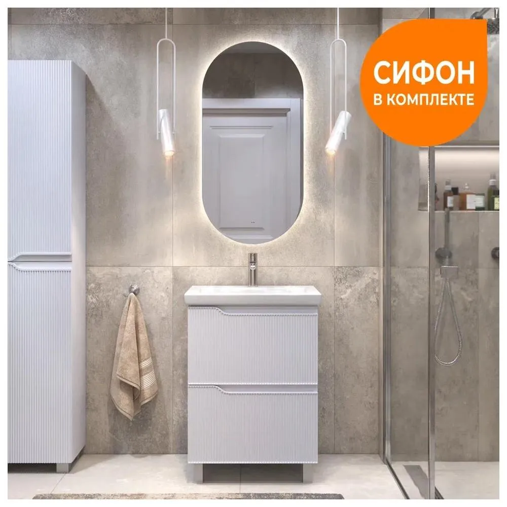 Тумба с раковиной напольная VIGO Neo 327-com, 60 см