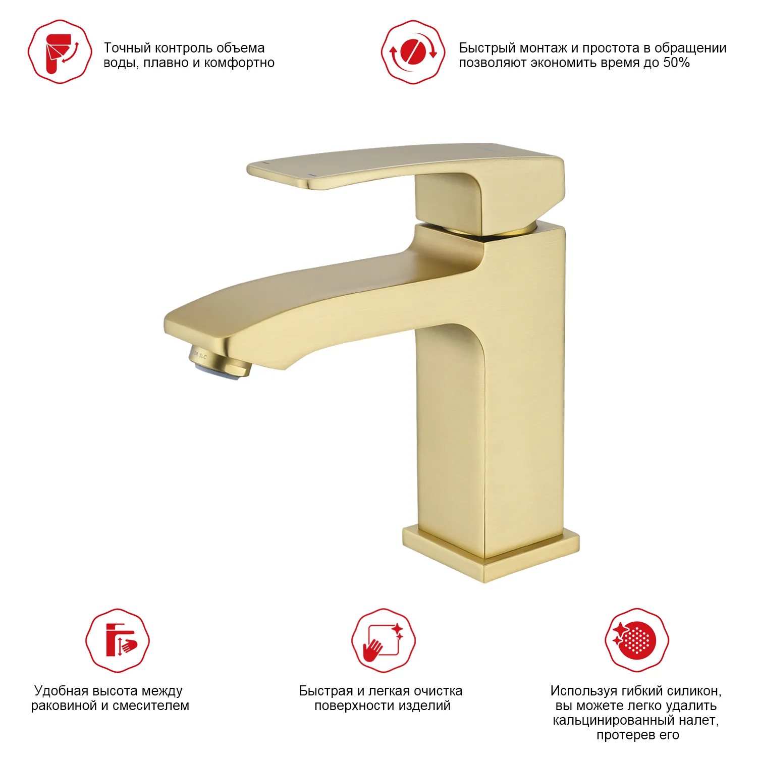 Смеситель Raglo для умывальника (R01.10.03)