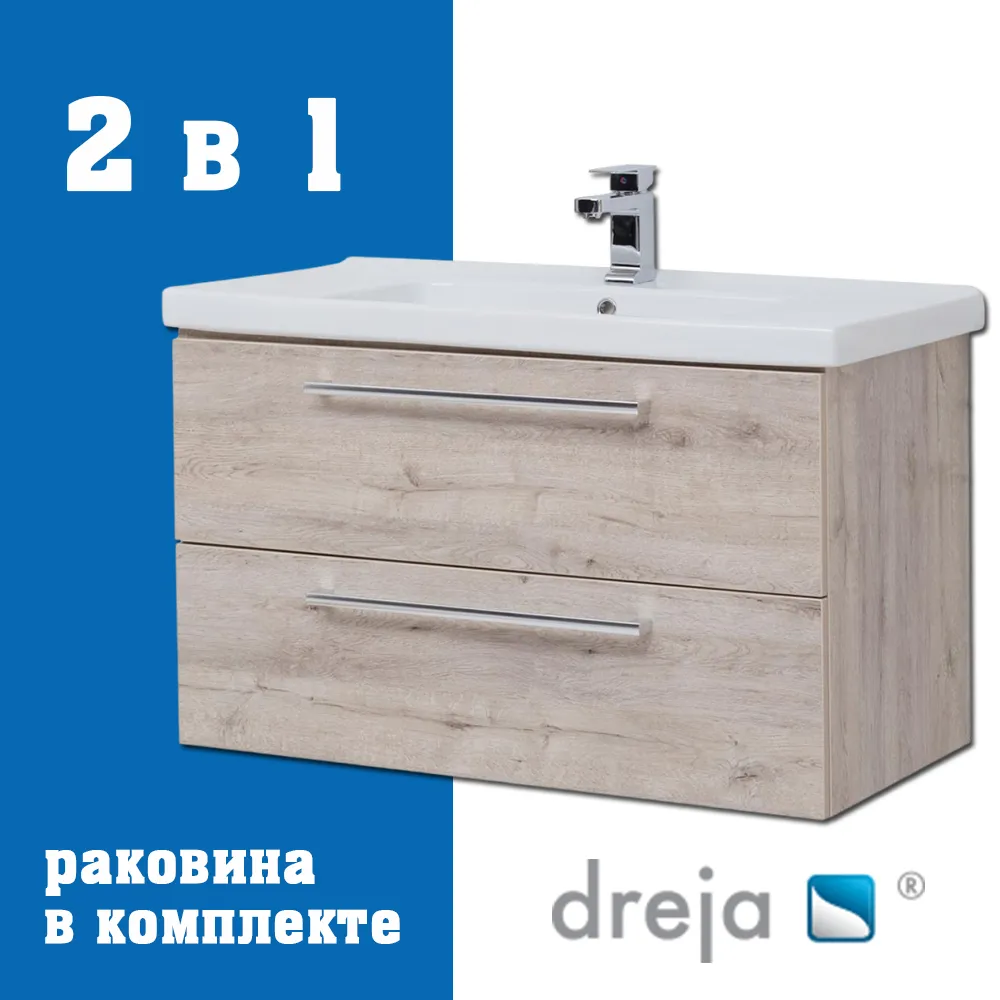 Тумба с раковиной подвесная Dreja Gio 100 см, дуб кантри