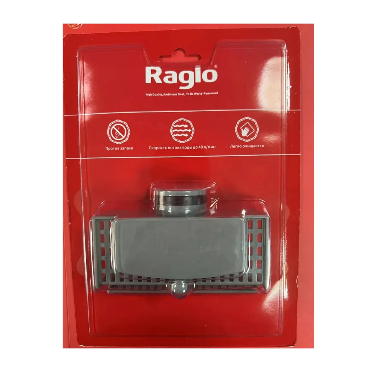 Гидрозатвор комбинированный Raglo R599.03 для душевого трапа