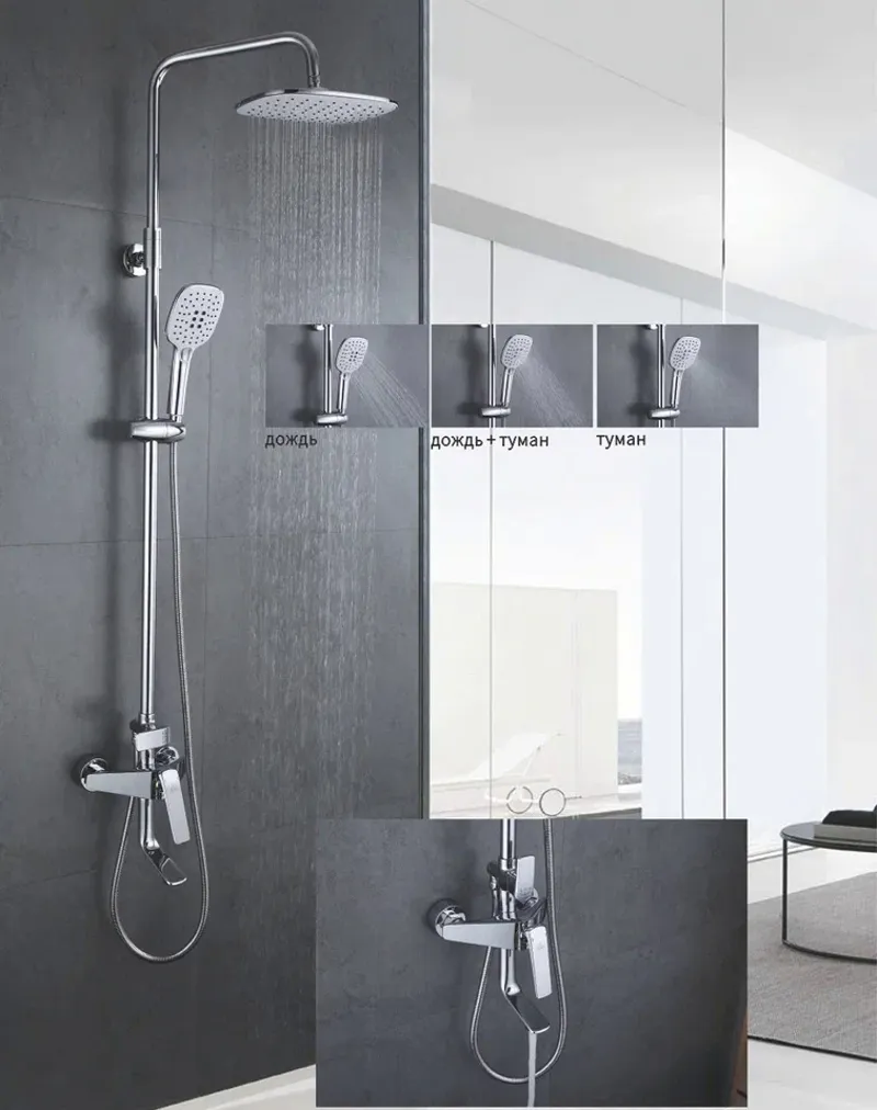 Душевая система Rose R1336, белый/хром