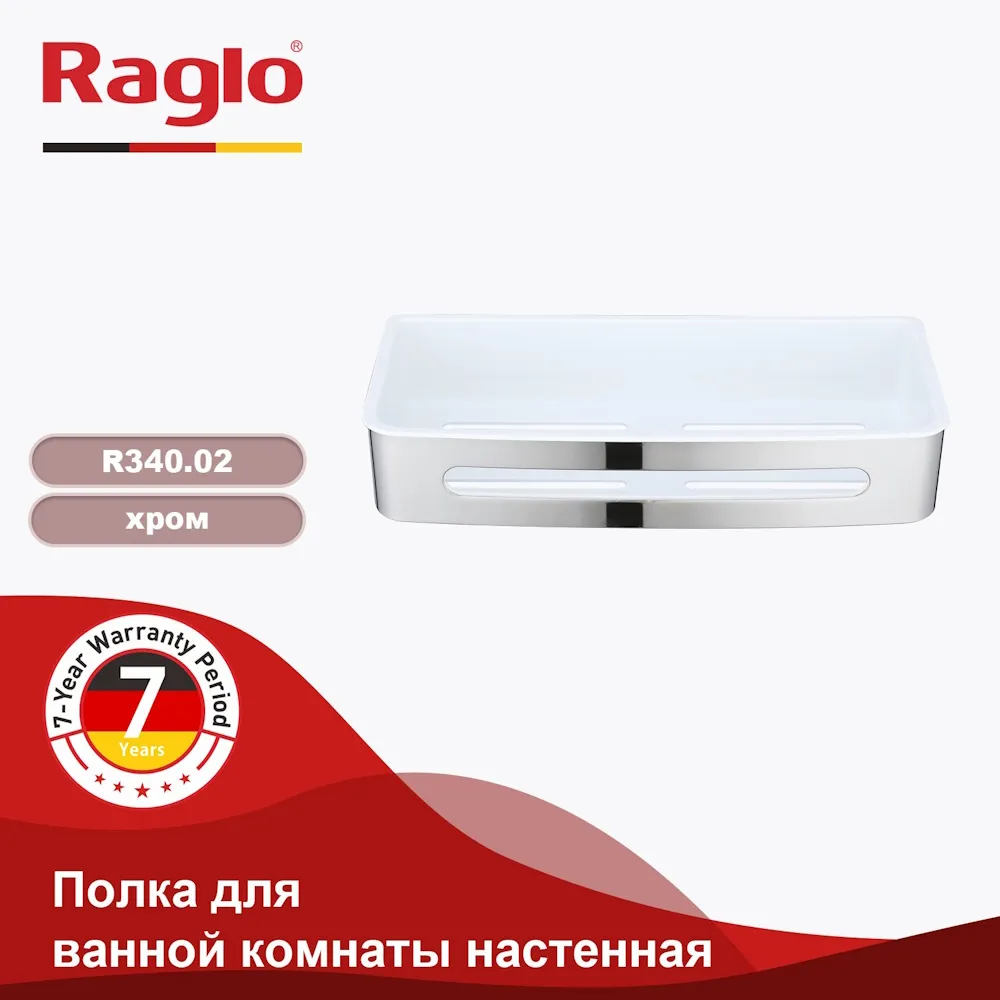 Полка для ванной и душа Raglo R340.02 прямая с крючками,хром