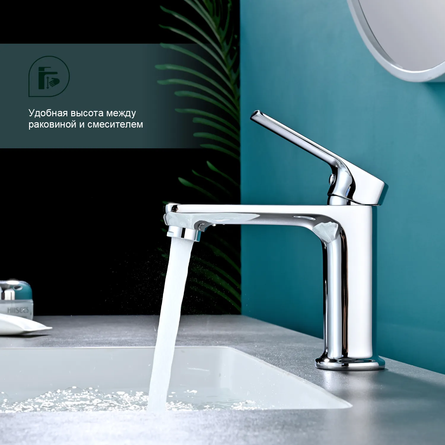 Смеситель Splenka для умывальника (S30.10)