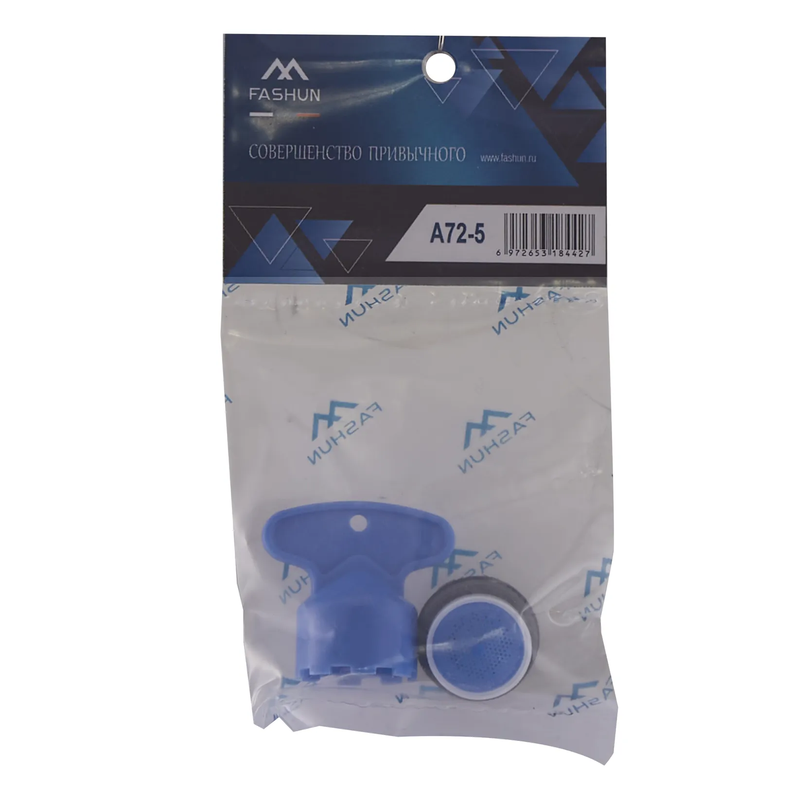 Аэратор для смесителя FASHUN (A72-5)