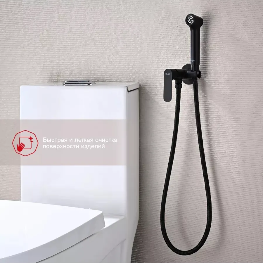 Смеситель Raglo встраиваемый с гигиеническим душем (R03.52.06)
