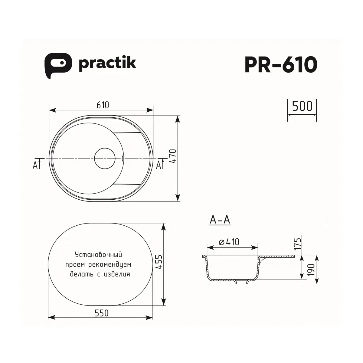 Кухонная мойка Practik PR-M-610-003 (без сифона), светло-серый