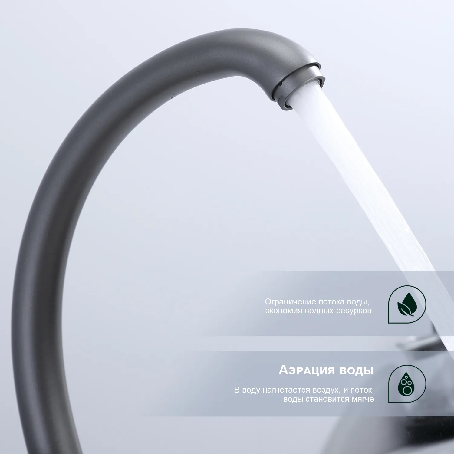 Смеситель для кухни Splenka S202.41.07, серый