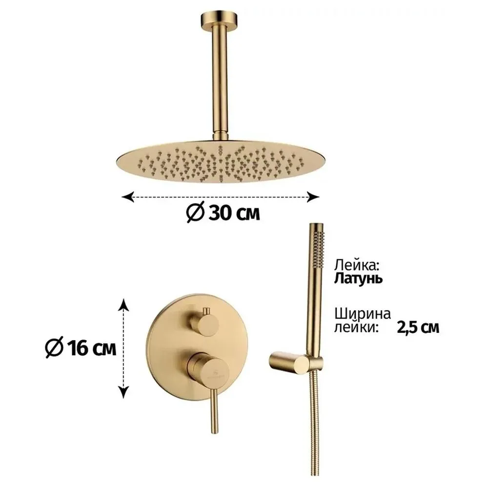 Душевая система встраиваемая (без излива) Grocenberg GB5099MG-4, матовое золото