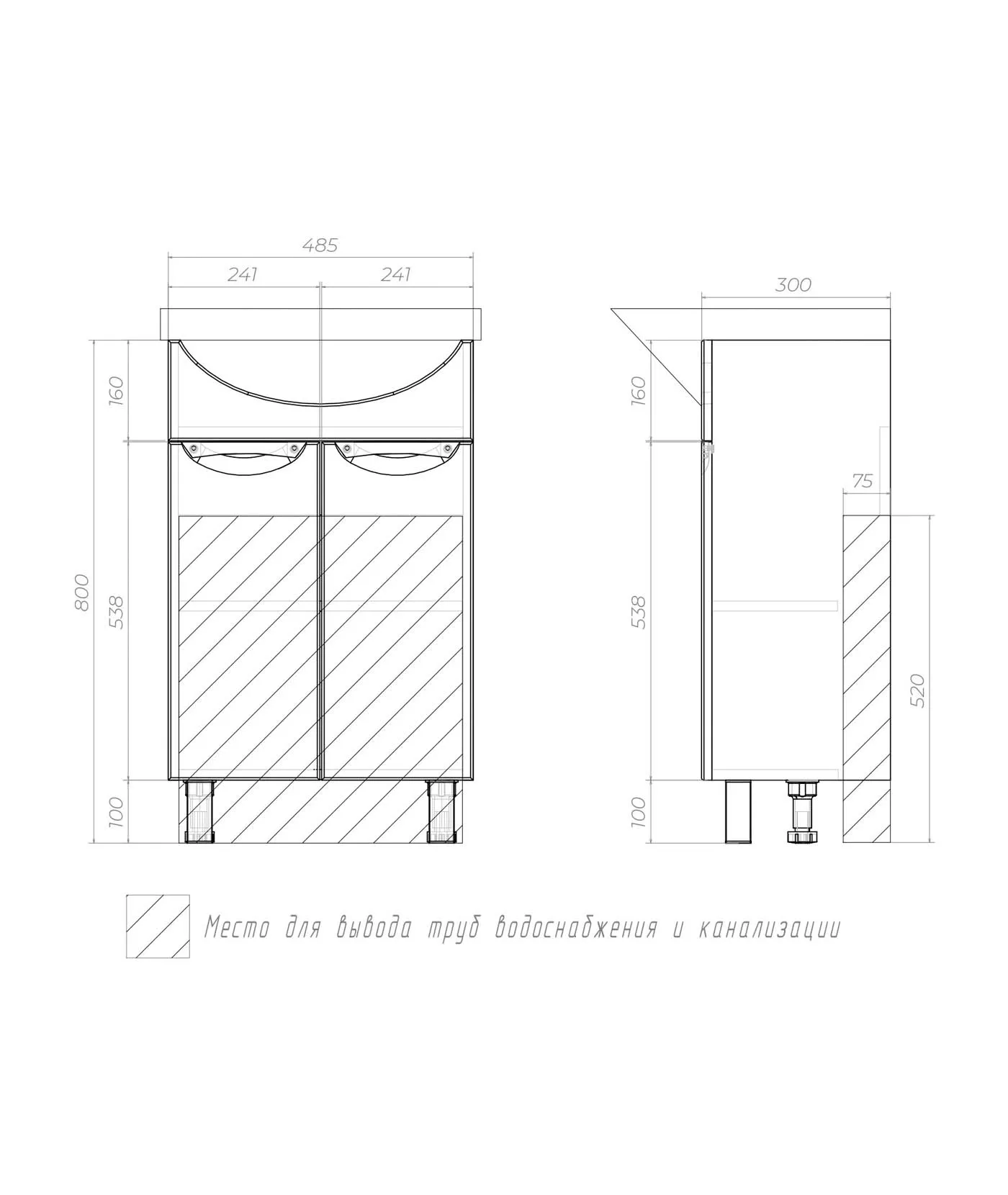 Тумба с раковиной напольная VIGO Callao tn.CAL.UYU.50.2D, 50 см