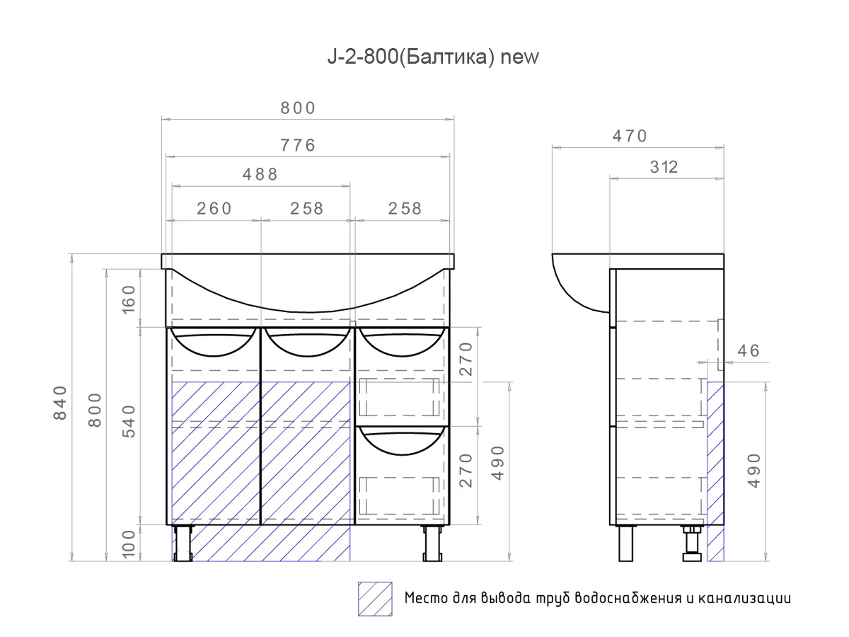 Тумба с раковиной напольная VIGO Callao tn.CAL.BAL.80.2D.2Y, 80 см