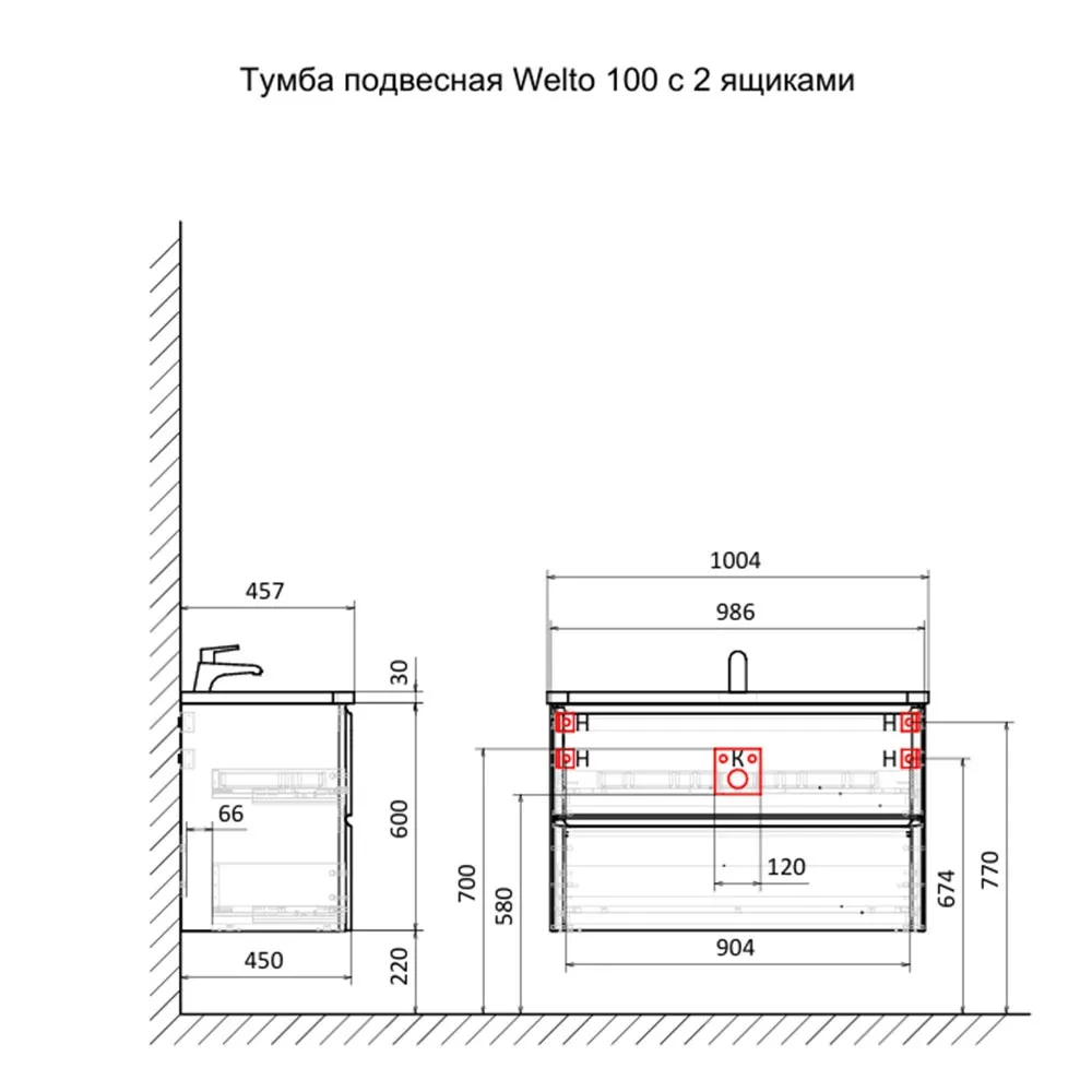 Тумба с раковиной подвесная RAVAL Вельто 2 100, светло-серый