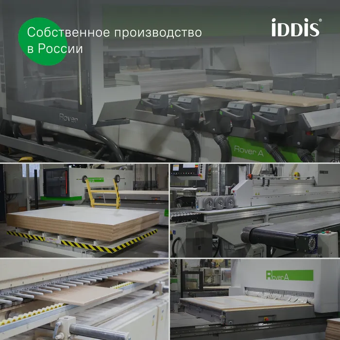 Пенал подвесной, 30 см, серый, Слайд Икс (Slide X), IDDIS, SLX30G0i97