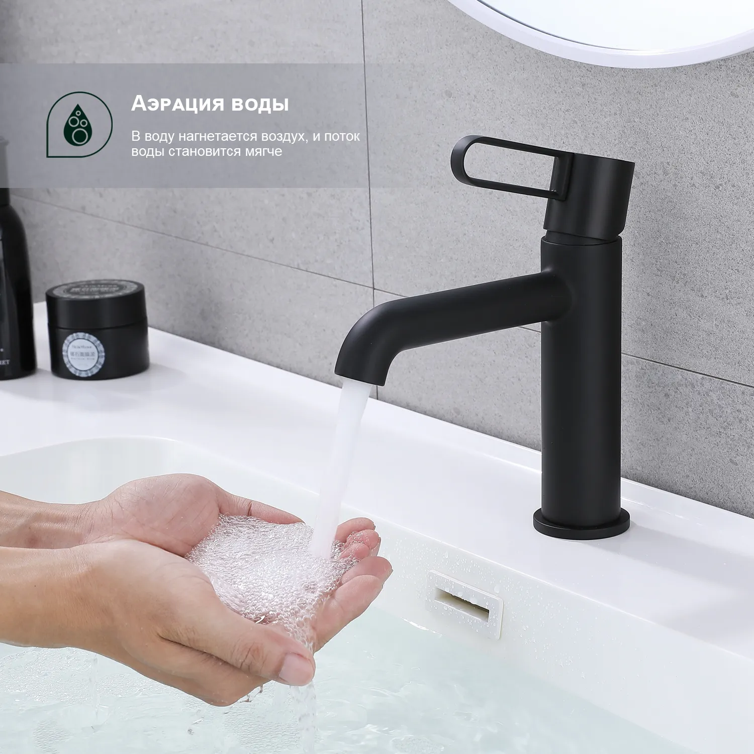 Смеситель для раковины Splenka S03.10.06, черный