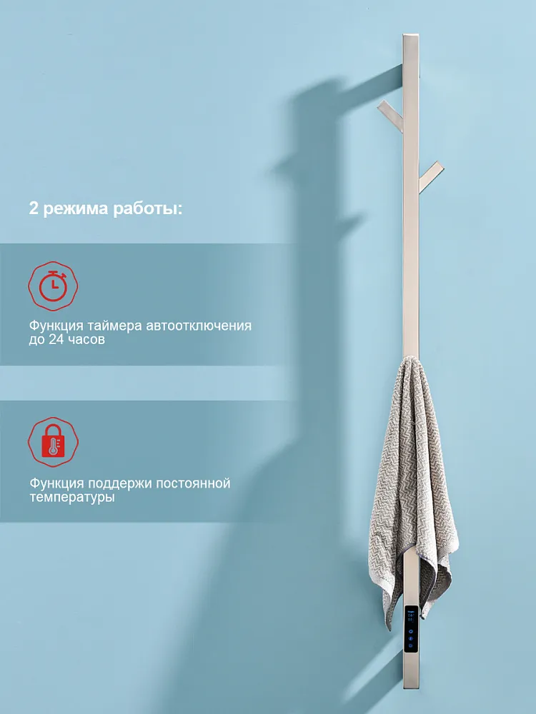 Полотенцесушитель электрический RAGLO R350.13.05 настенный сенсорный узкий с терморегулятором, сатин