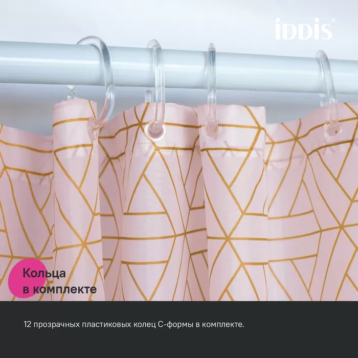 Штора для ванной IDDIS Base 200x240 см, Полиэстер, розовый (BG01P24i11)