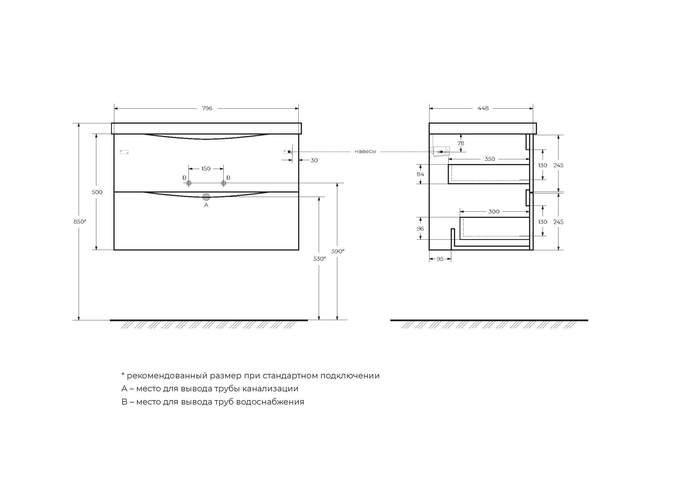 База под раковину подвесная BelBagno Marino 800х500х450 мм, Rovere Nature (MARINO-800-2C-SO-RN-P)