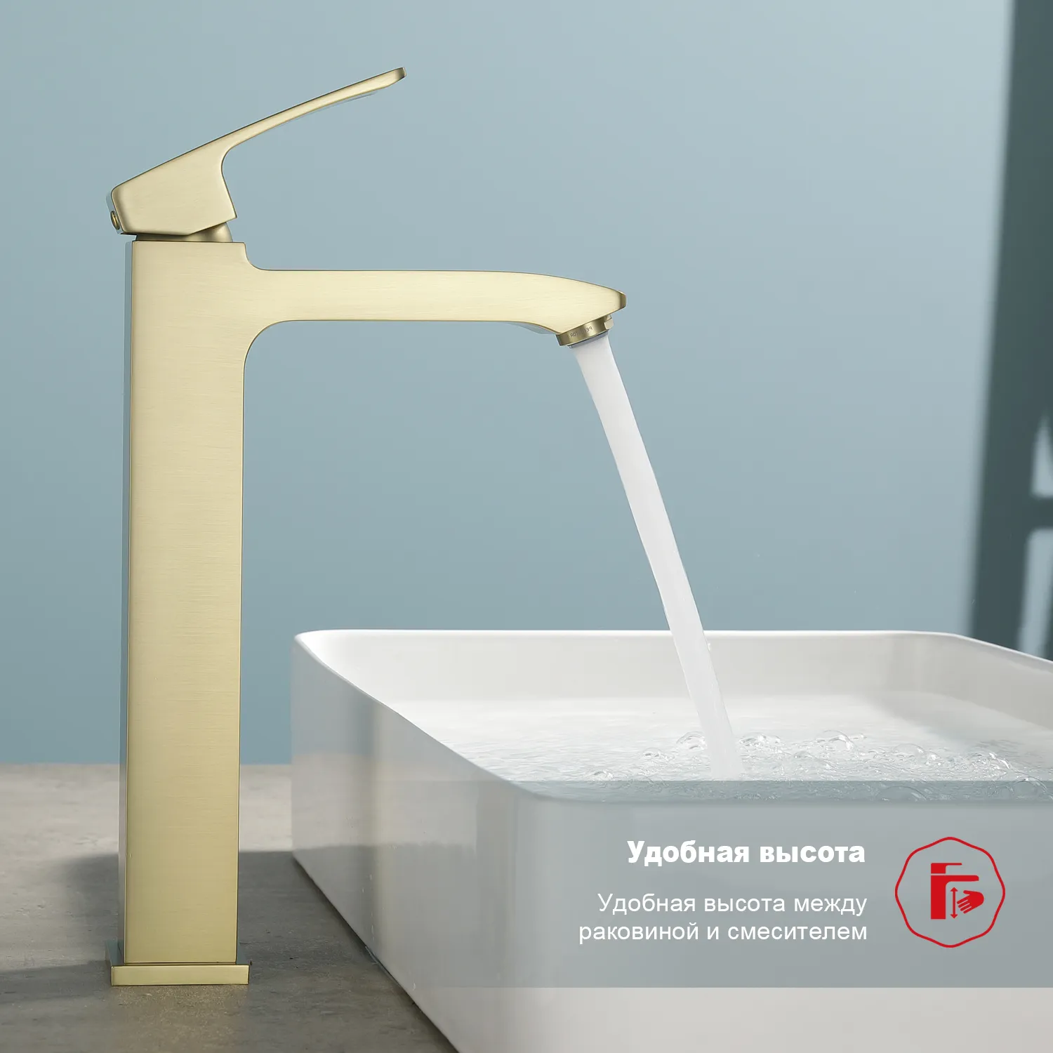 Смеситель Raglo высокий для умывальника  (R01.15.03)