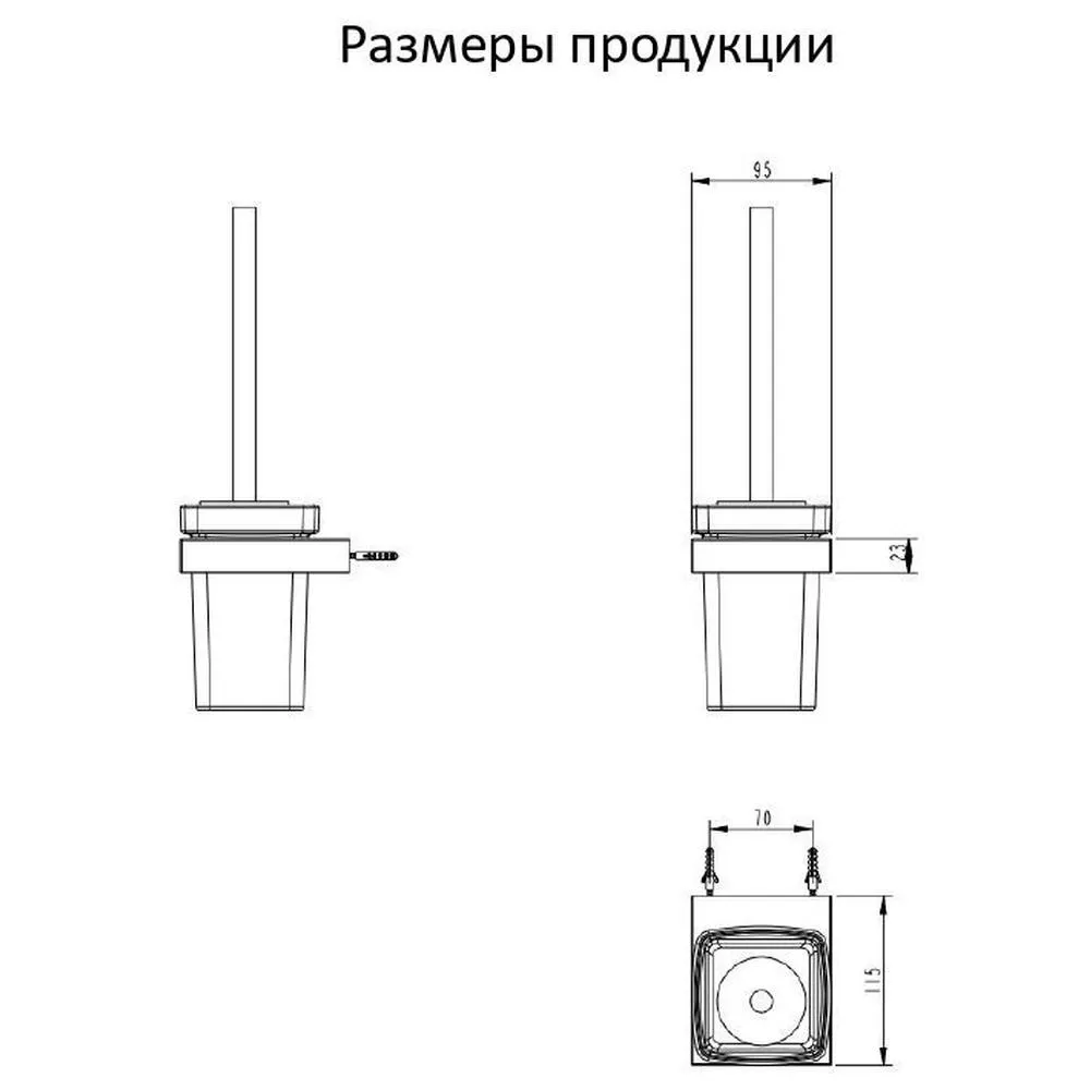 Ершик для унитаза Grocenberg AC0026BL, черный