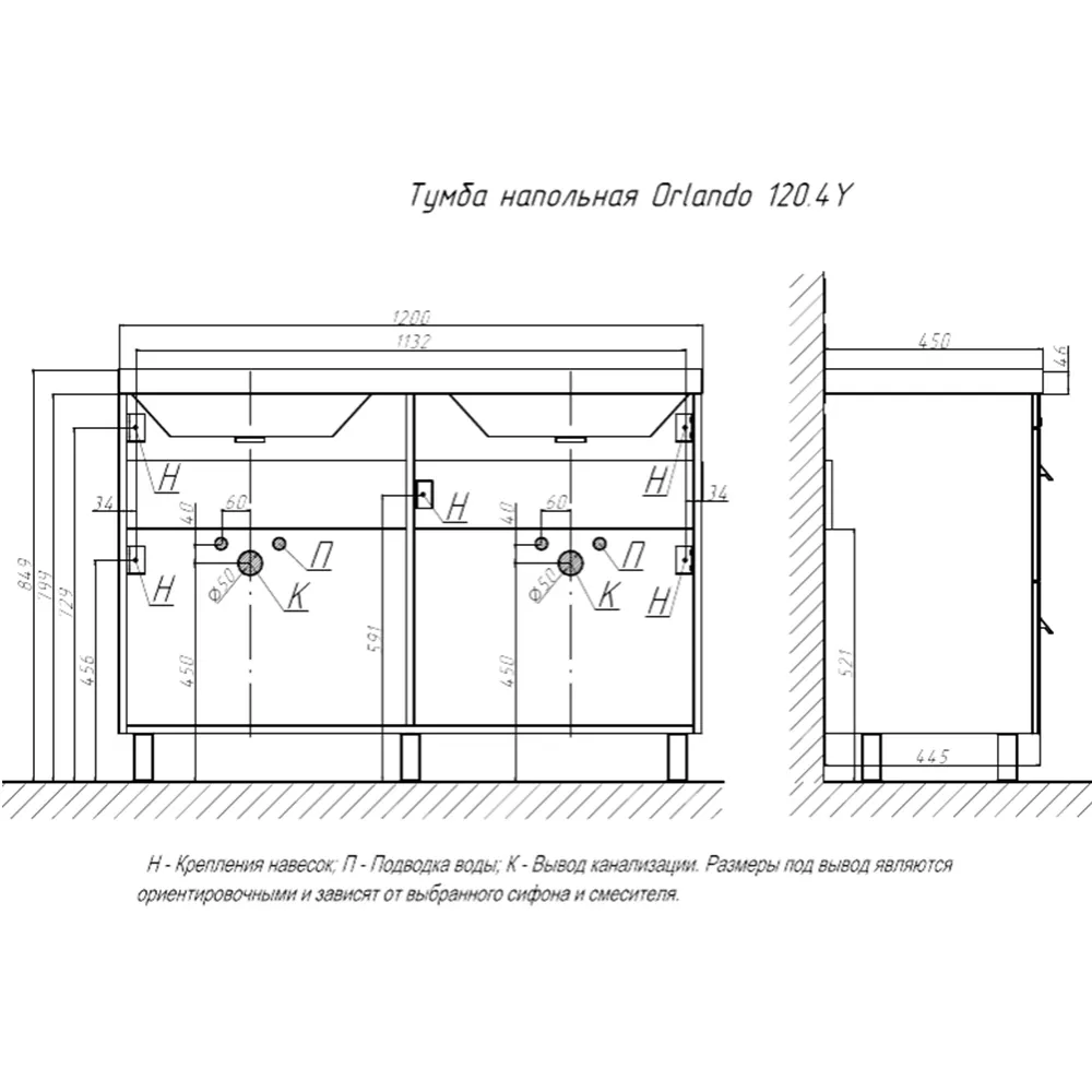 Тумба с раковиной напольная Velvex Orlando tn.ORL.CLA.120.4Y графит, 120 см