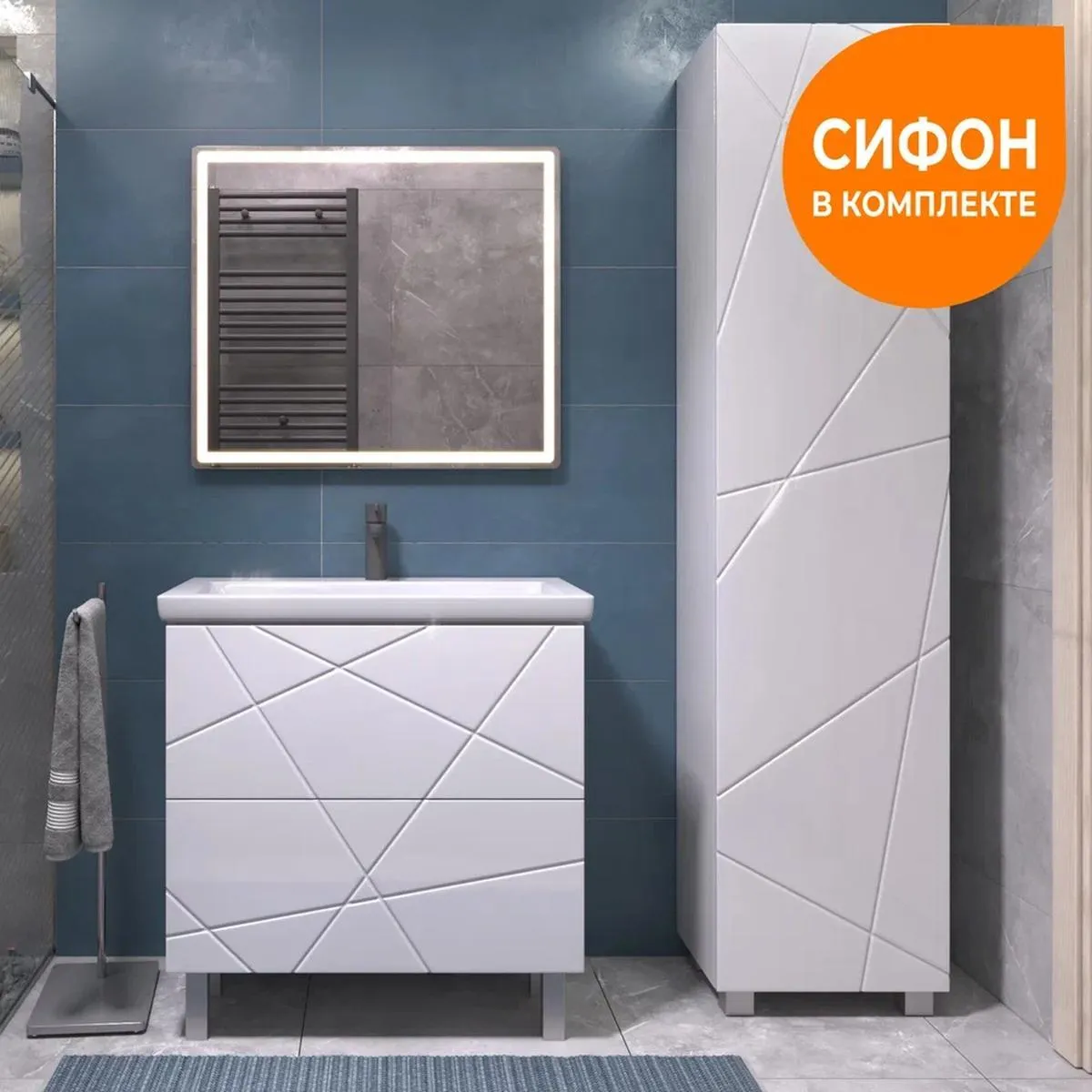 Тумба с раковиной напольная VIGO Geometry 025, 80 см