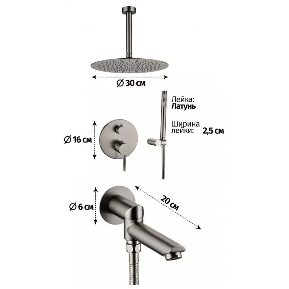 Душевая система встраиваемая Grocenberg GB5099BG-2, графит
