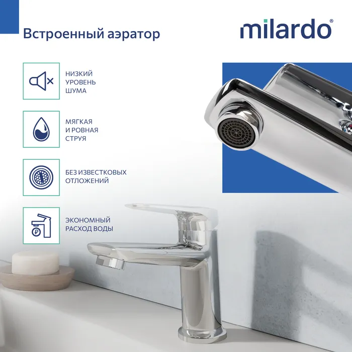 Cмеситель для умывальника Milardo Макс (Maks) хром глянцевый (MAKSB00M01)